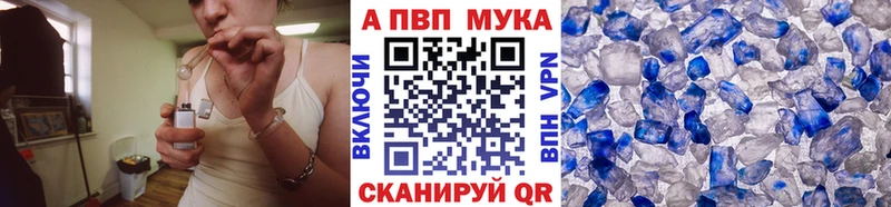 Alpha PVP кристаллы  Нижние Серги 