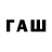 ТГК вейп Fira Li