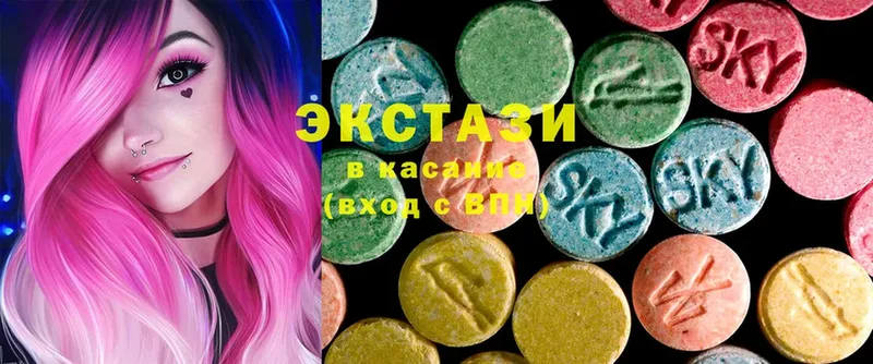 Ecstasy 280мг  где продают   Нижние Серги 