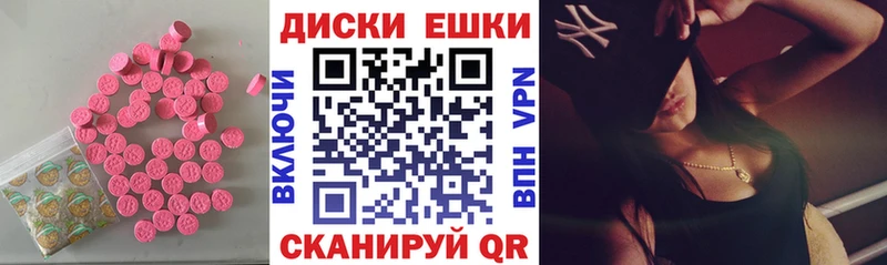 Ecstasy ешки  кракен как зайти  Нижние Серги 