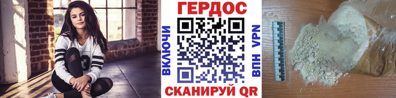 ГЕРОИН гречка  закладки  Нижние Серги 