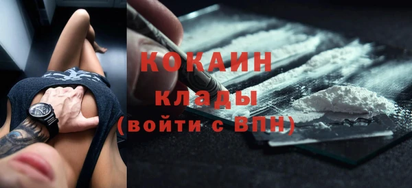 хмурый Майский