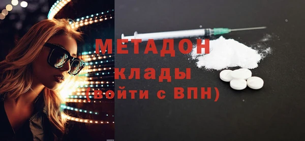 амф Магас