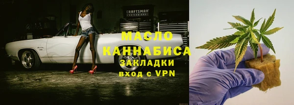 амф Магас