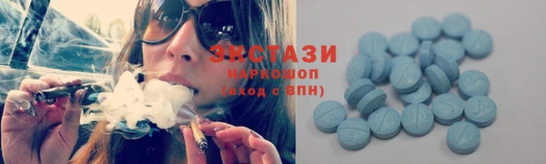 хмурый Майский