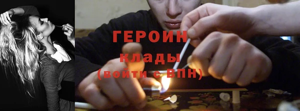 амф Магас