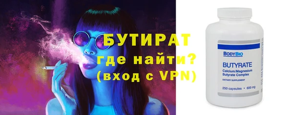 амф Магас