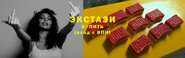 амф Магас