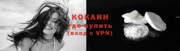кристаллы Великий Новгород