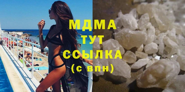 альфа пвп VHQ Липки
