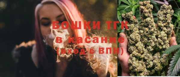 мефедрон VHQ Орск