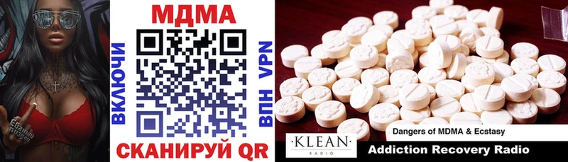 MDMA Molly Нижние Серги