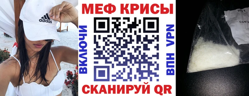 МЕФ кристаллы цена наркотик Нижние Серги