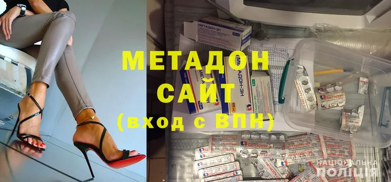 ссылка на мегу ТОР  Нижние Серги  МЕТАДОН methadone  купить наркотики сайты 