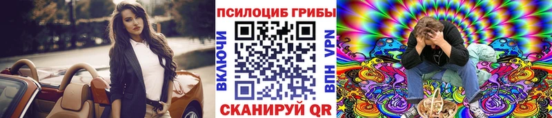 Галлюциногенные грибы GOLDEN TEACHER Нижние Серги